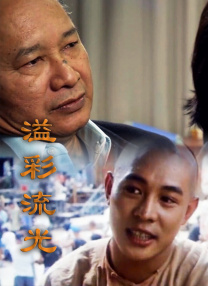 禁忌的事